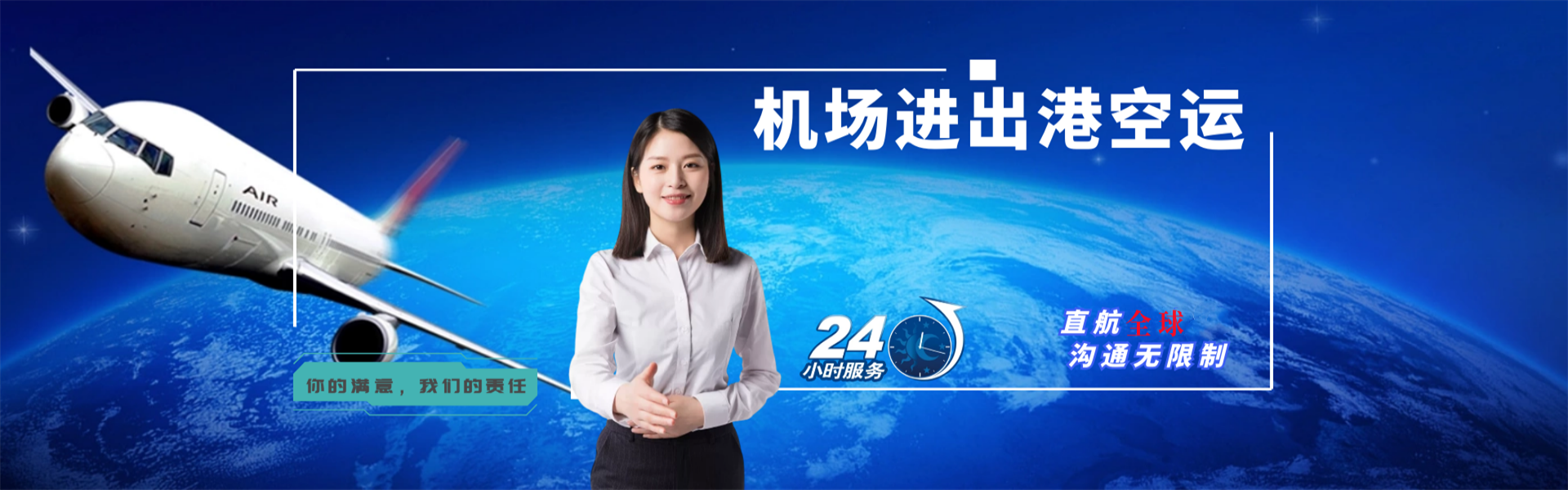 袁州到葡萄牙物流公司-袁州至葡萄牙物流专线-袁州空运到葡萄牙-优时通物流有限公司